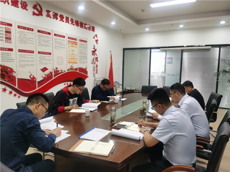 0513置业公司召开中央巡视整改暨新一轮深化“三个以案”警示教育专题民主生活会.jpg