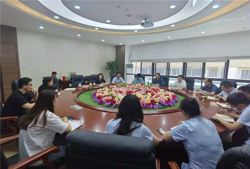 置业公司召开廉政纪律警示大会.png