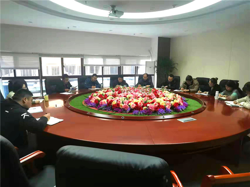 保密会议.jpg