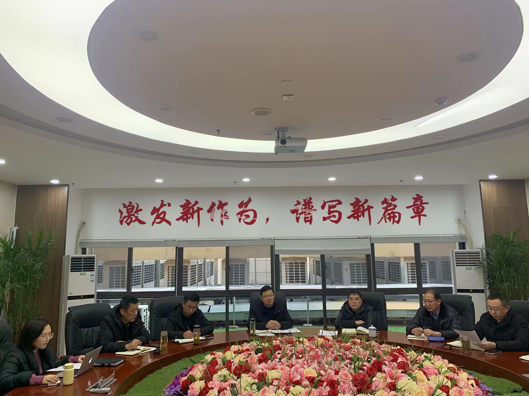 会议.jpg