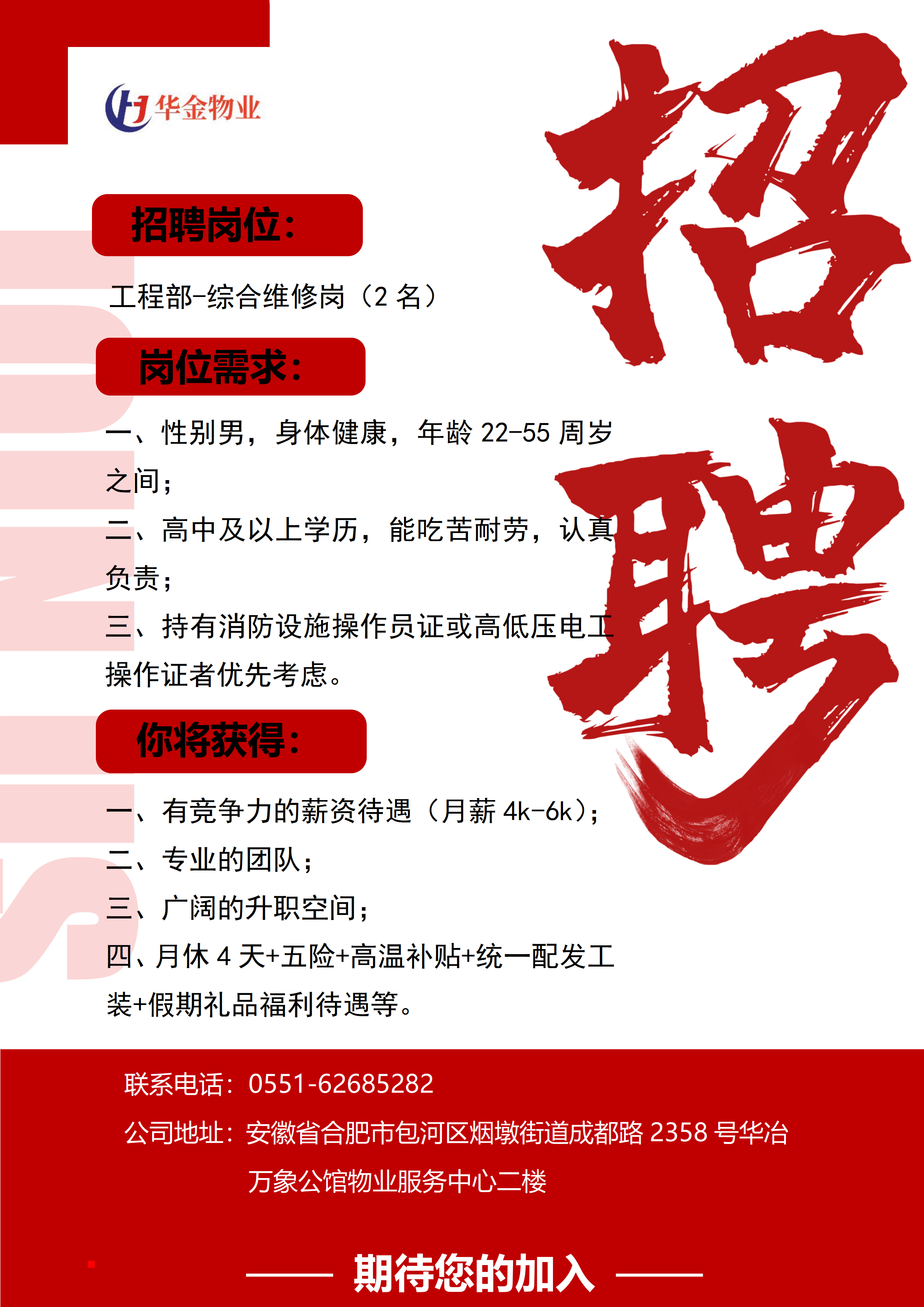 微信图片_20260618164225_2739_153.png